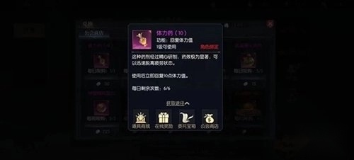 战斗法则折