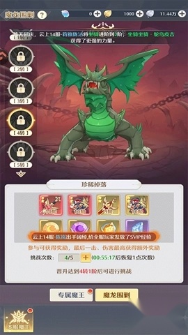 云上契约最新版