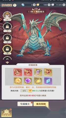 云上契约最新版