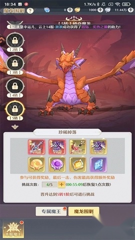 云上契约最新版