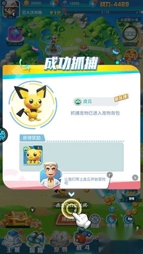远古灵域最新手机版