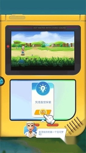 远古灵域最新手机版