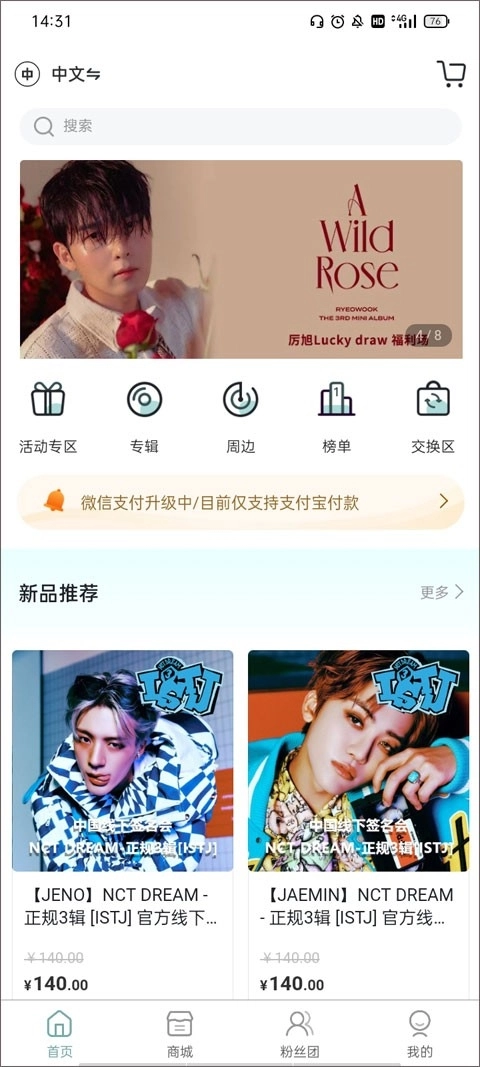 KMS截图2