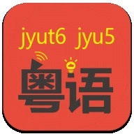 粤知音手机版