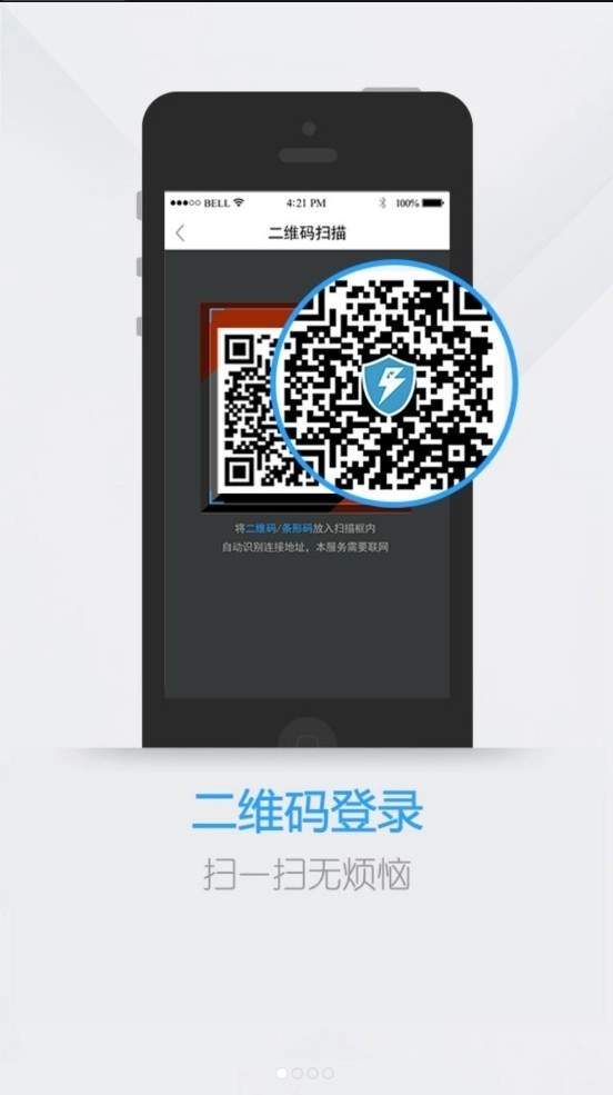 电魂统军令手机版截图3
