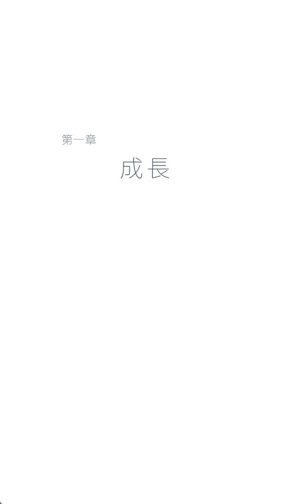 带我飞向远方截图0