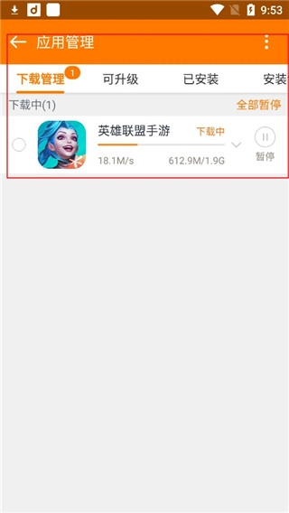 当乐