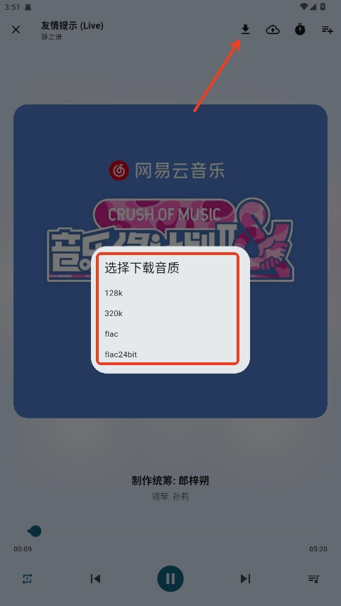 摩比音乐