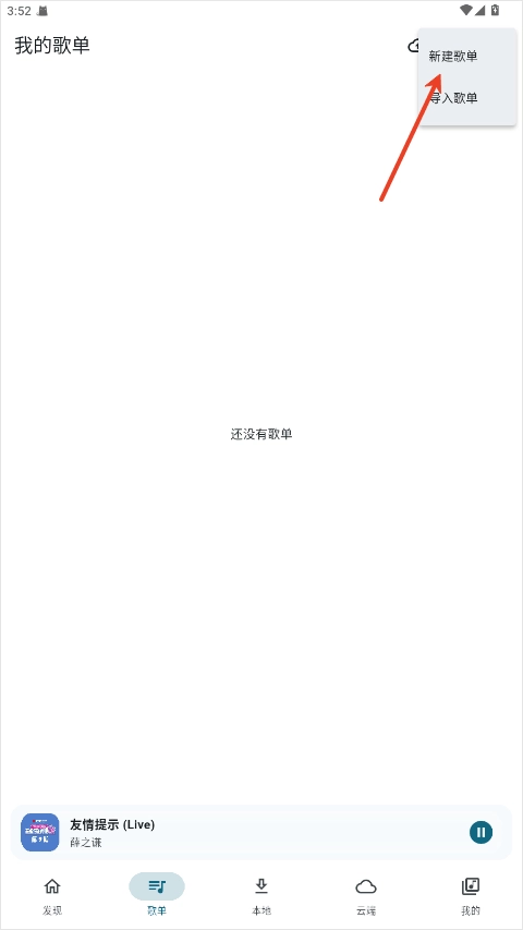 摩比音乐