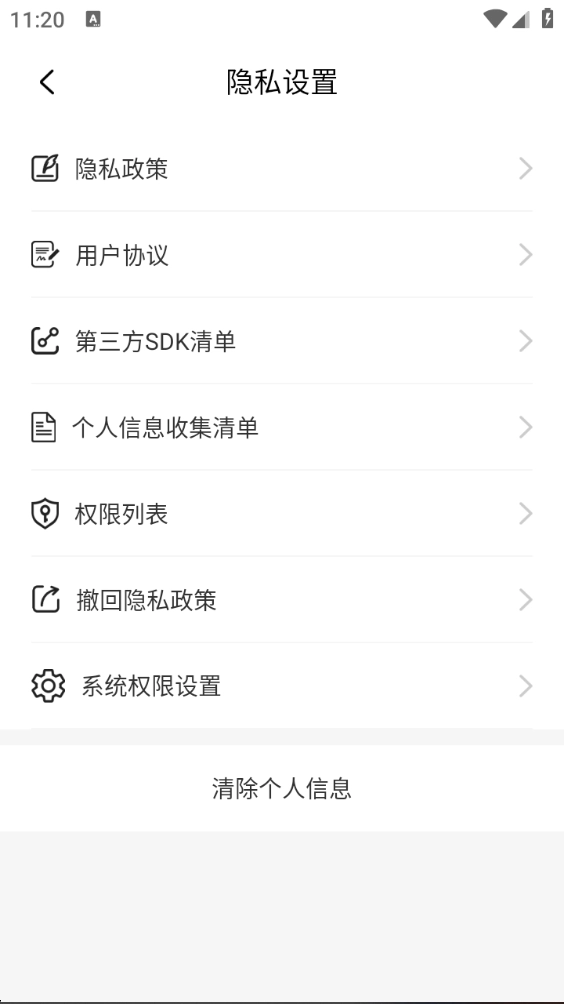 手机免费邮箱邮件