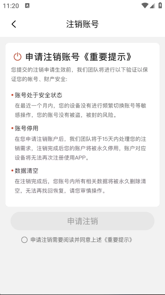 手机免费邮箱邮件