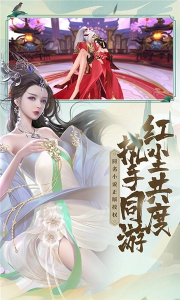 绝世战魂前传