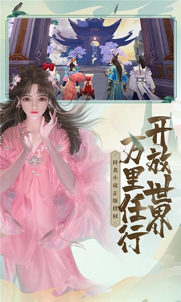 绝世战魂前传