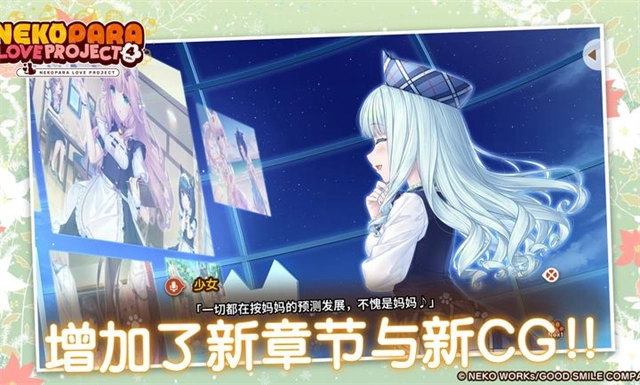 猫娘乐园4冷狐版截图1