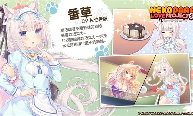 猫娘乐园4冷狐版截图0