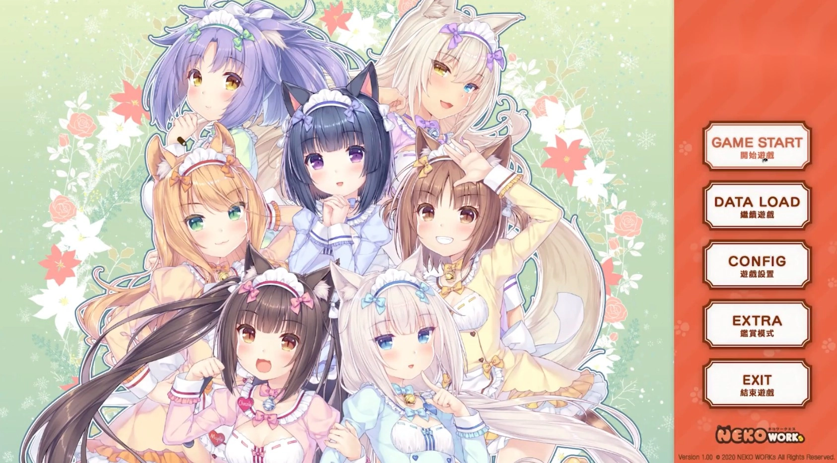 猫娘乐园4冷狐版