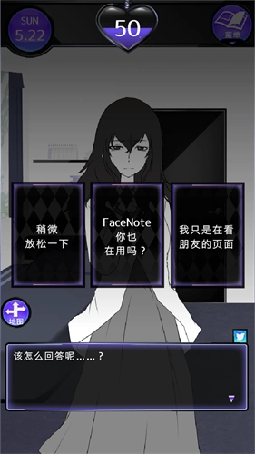 前女友是朋友所以没问题汉化版截图2