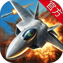 空战争锋最新版