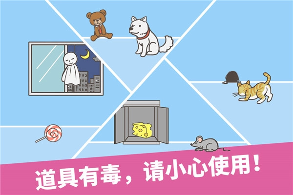 走出办公室截图0