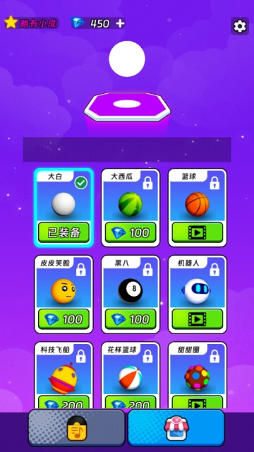 节奏跳跃免广告截图2