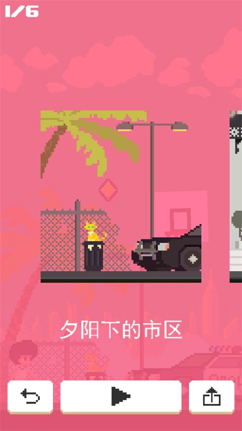 篮球之王截图1