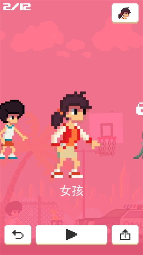 篮球之王截图0