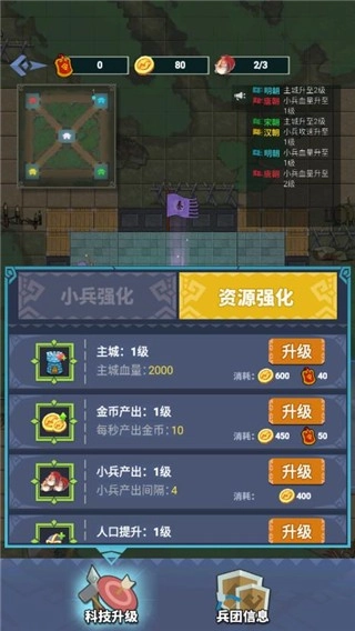 你家没了免广告截图0