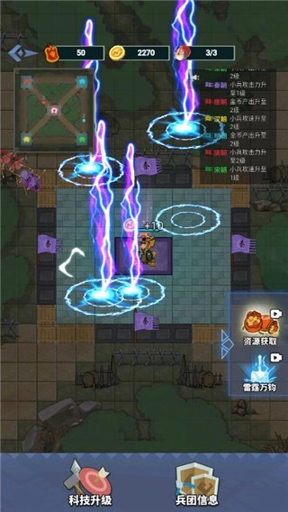 你家没了免广告截图2
