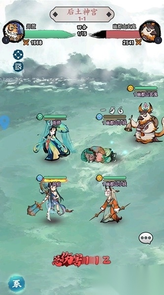 仙魔纪最新版
