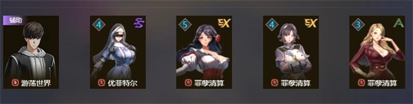 地平线行者e服