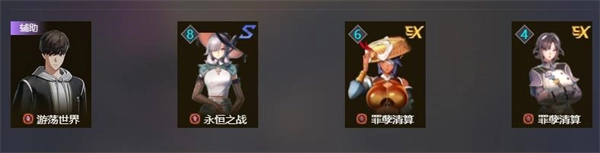 地平线行者e服