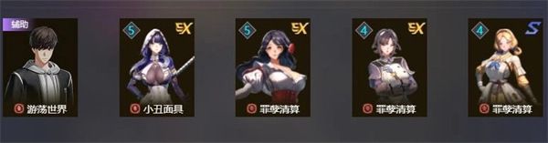 地平线行者e服