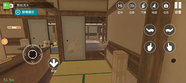 小忍计划温泉篇英文版