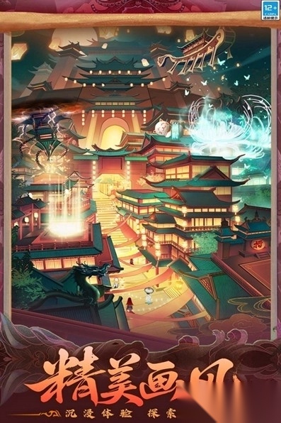 仙魔纪最新版截图1