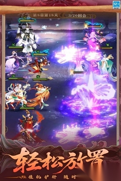 仙魔纪最新版截图3