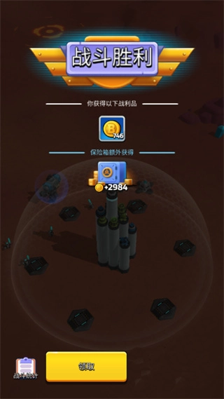 走开外星人