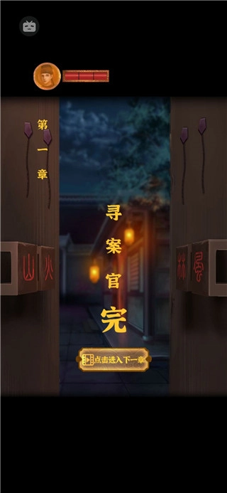 长生祭