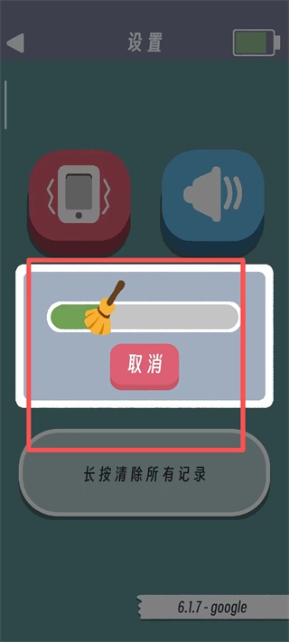再玩亿关正版