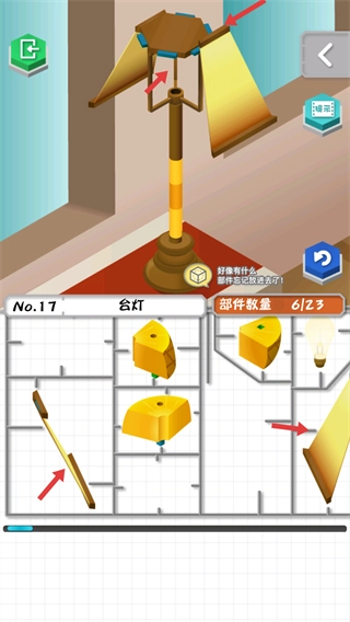 组合模型2中文版