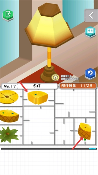 组合模型2中文版