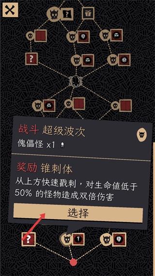 嗜血贝拉