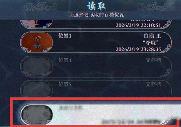 灵视异闻伊势人鱼物语手机版