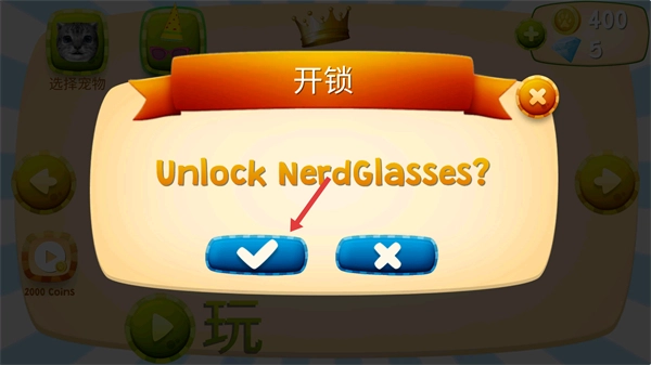 猫咪模拟器正版