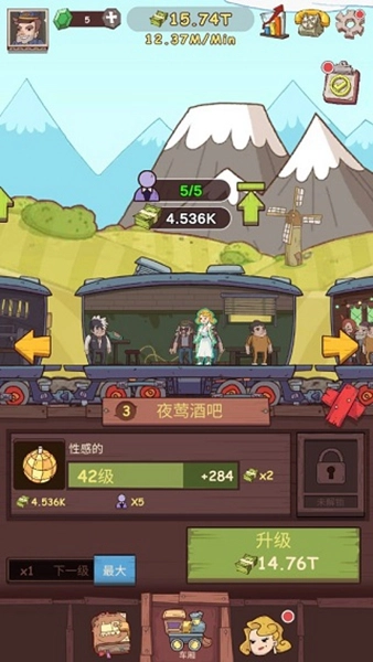 闲置铁路截图0