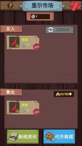 闲置铁路