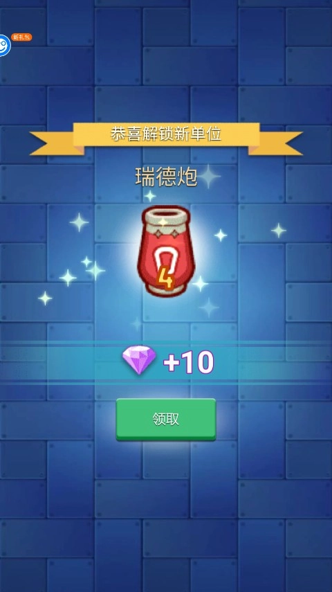 卡卡保皇