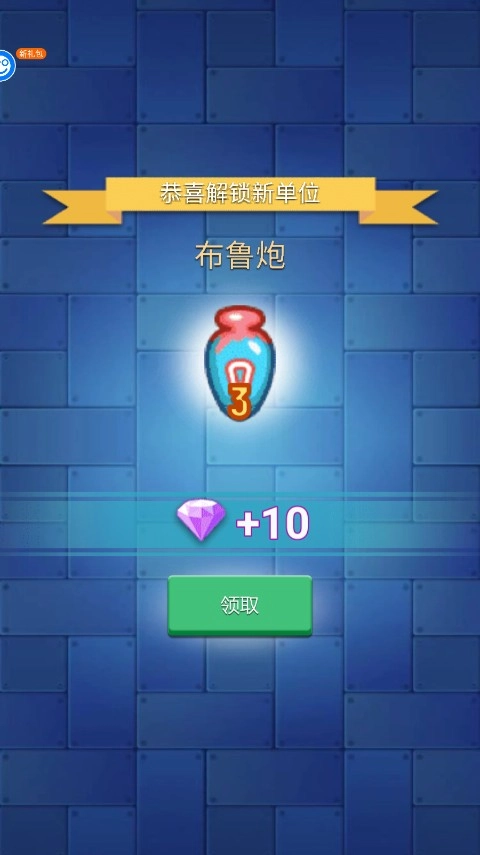 卡卡保皇