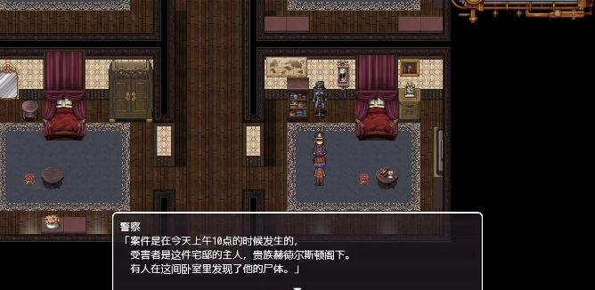 蒸汽之都的少女侦探安卓版