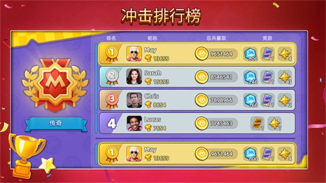 uno国际版截图4