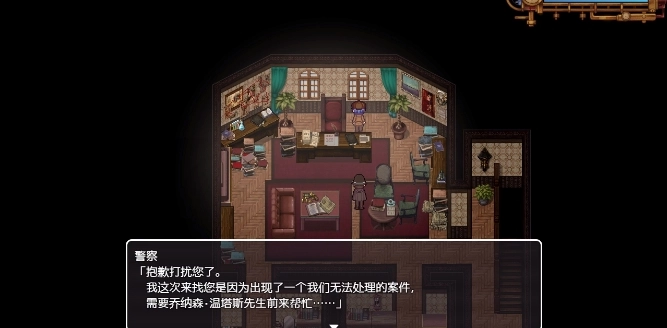 蒸汽之都的少女侦探安卓版